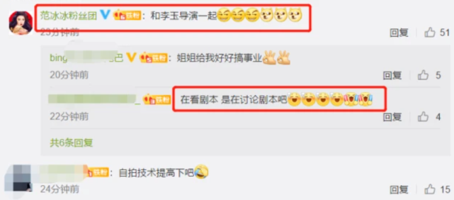 范冰冰晒照感谢朋友祝福，无名指鸽子蛋钻戒抢
