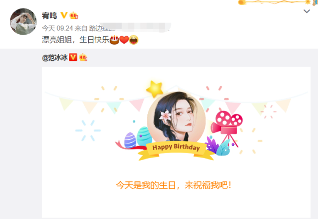 范冰冰晒照感谢朋友祝福，无名指鸽子蛋钻戒抢