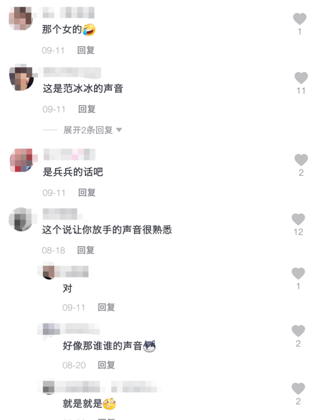 范冰冰晒照感谢朋友祝福，无名指鸽子蛋钻戒抢
