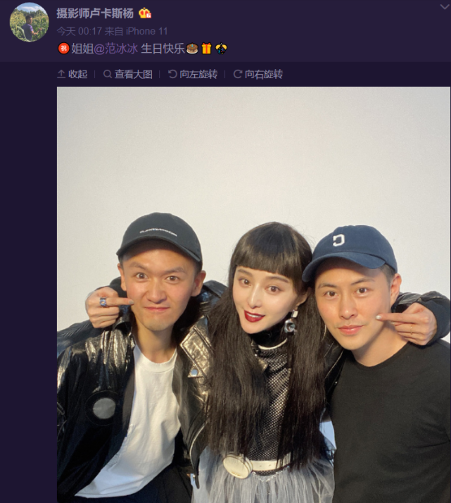 范冰冰晒照感谢朋友祝福，无名指鸽子蛋钻戒抢