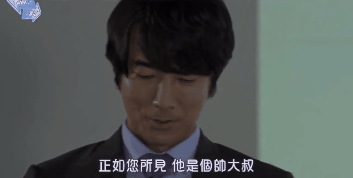 全员形象崩塌？这反差萌可太香了