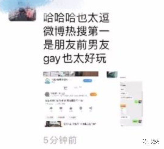 热搜小张，一夜涨粉20万，本奈何老底被扒！这尺