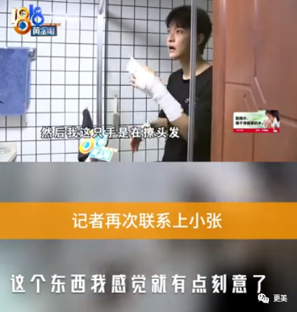 热搜小张，一夜涨粉20万，本奈何老底被扒！这尺