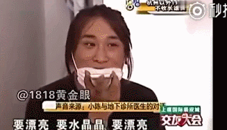 热搜小张，一夜涨粉20万，本奈何老底被扒！这尺