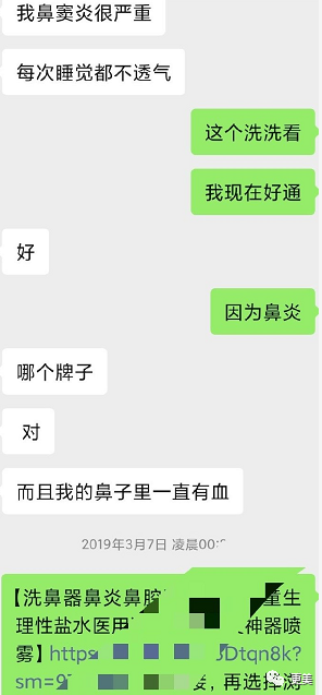 热搜小张，一夜涨粉20万，本奈何老底被扒！这尺