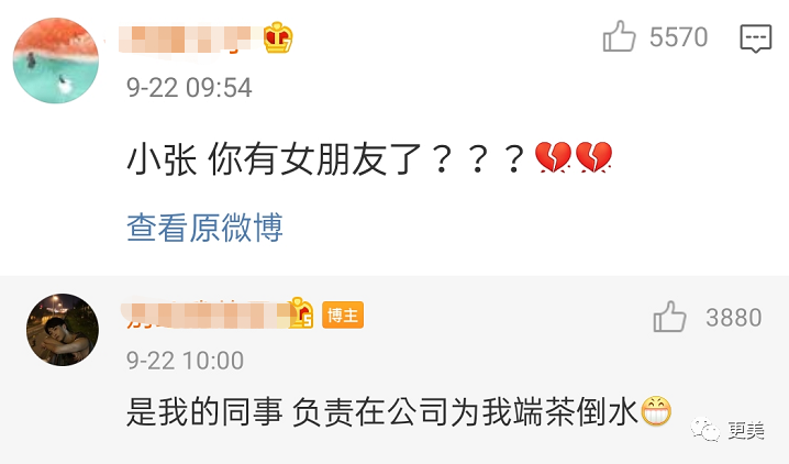 热搜小张，一夜涨粉20万，本奈何老底被扒！这尺