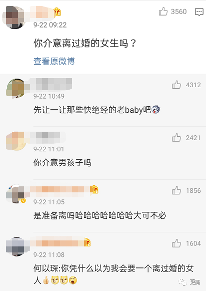 热搜小张，一夜涨粉20万，本奈何老底被扒！这尺