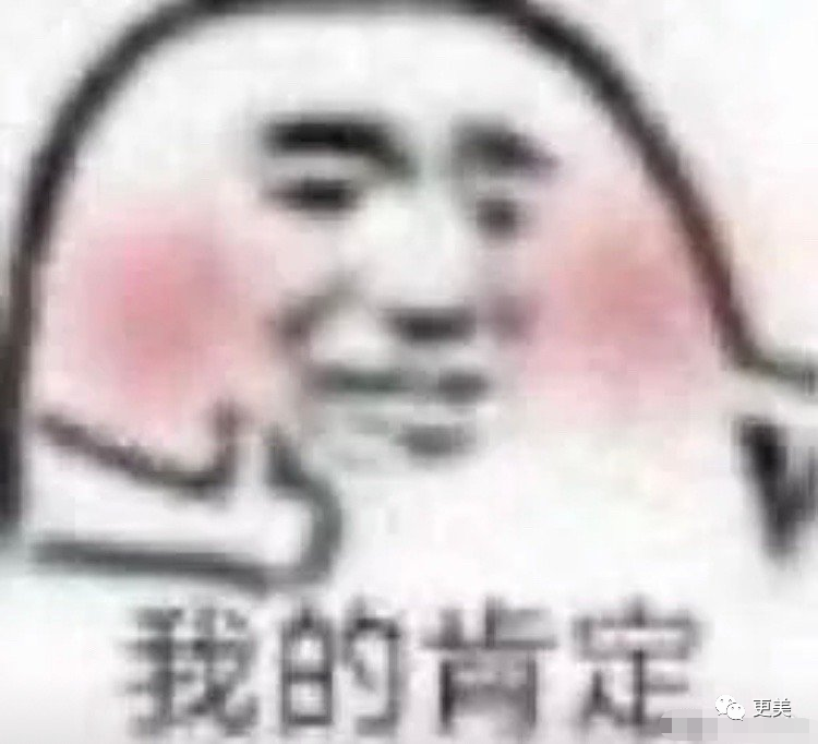 热搜小张，一夜涨粉20万，本奈何老底被扒！这尺