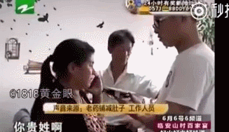 热搜小张，一夜涨粉20万，本奈何老底被扒！这尺