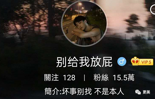 热搜小张，一夜涨粉20万，本奈何老底被扒！这尺