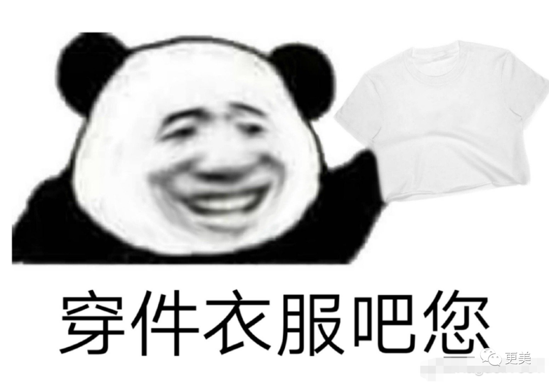 热搜小张，一夜涨粉20万，本奈何老底被扒！这尺