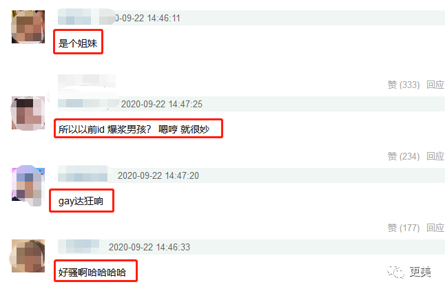 热搜小张，一夜涨粉20万，本奈何老底被扒！这尺