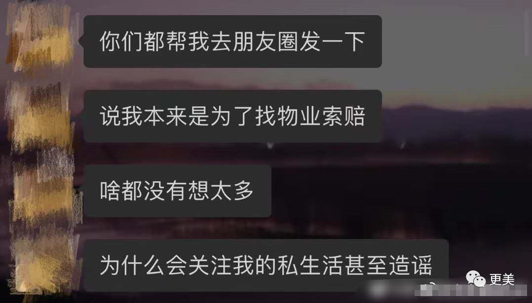 热搜小张，一夜涨粉20万，本奈何老底被扒！这尺