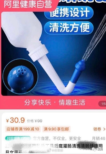 热搜小张，一夜涨粉20万，本奈何老底被扒！这尺