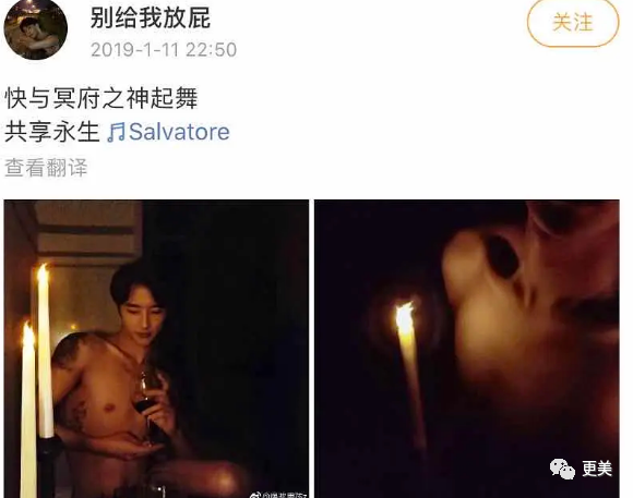 热搜小张，一夜涨粉20万，本奈何老底被扒！这尺