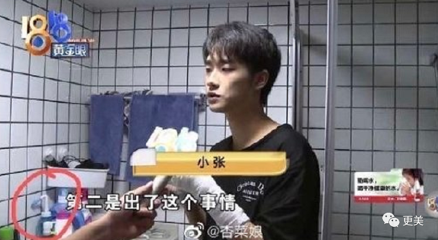 热搜小张，一夜涨粉20万，本奈何老底被扒！这尺