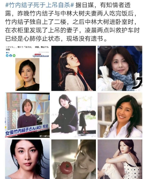 痛心！40岁女星在衣柜上吊去世，小儿子仅8个月