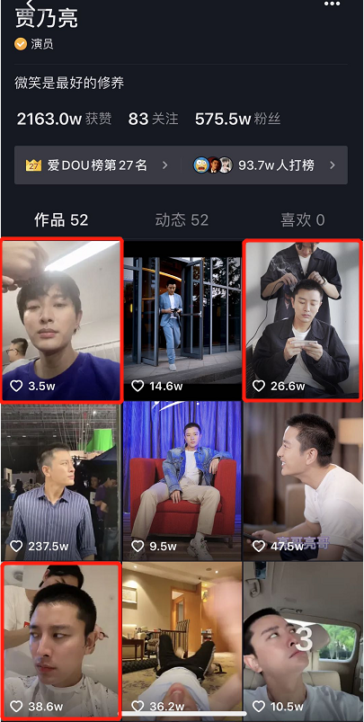 懒理贾乃亮接连嘲讽，李小璐晒视频卖萌耍可爱
