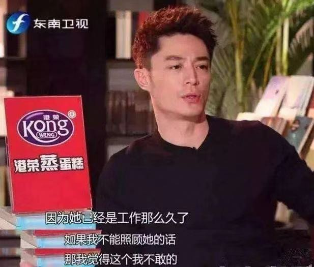 霍建华结婚3年终于复出，为上林心如新戏努力减