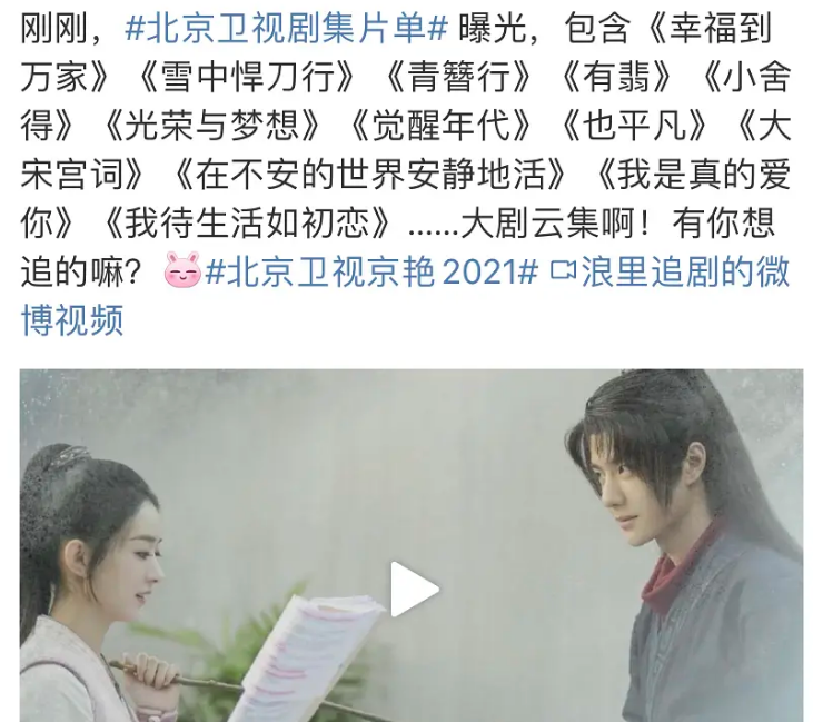 赵丽颖今年多水逆？正剧导演跑路，综艺被恶剪