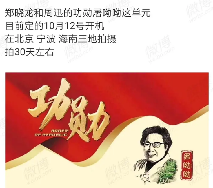 赵丽颖今年多水逆？正剧导演跑路，综艺被恶剪