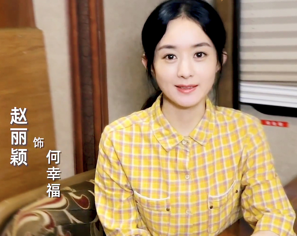 赵丽颖今年多水逆？正剧导演跑路，综艺被恶剪