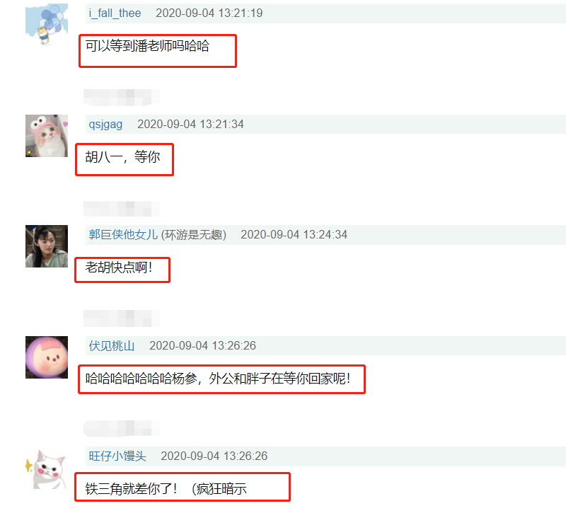 投票截止后，张雨绮亲友团陆续上线，李诞连她