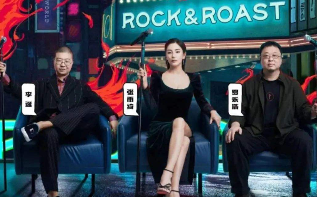投票截止后，张雨绮亲友团陆续上线，李诞连她