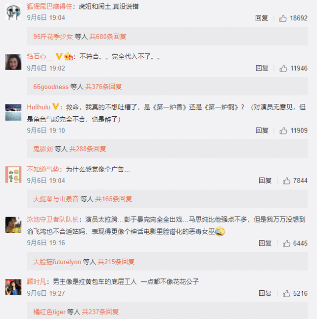 49岁俞飞鸿演《第一炉香》脸歪苹果肌僵硬，被质
