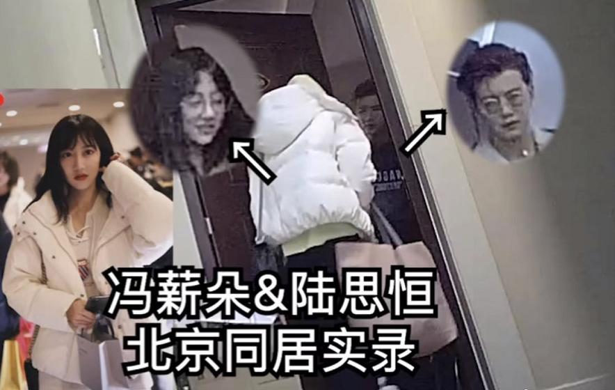 从姜贞羽到李汶翰，贵圈“单身”的标准又刷新