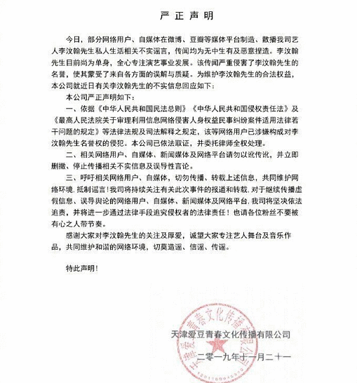 从姜贞羽到李汶翰，贵圈“单身”的标准又刷新