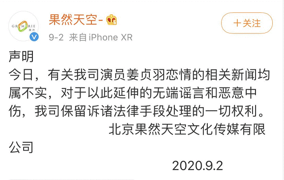 从姜贞羽到李汶翰，贵圈“单身”的标准又刷新