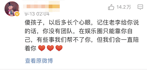 从姜贞羽到李汶翰，贵圈“单身”的标准又刷新