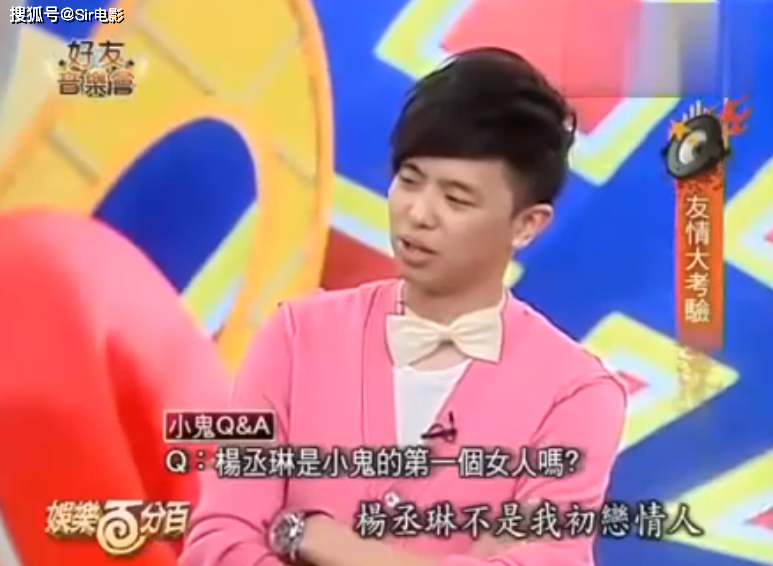 “模范初恋”意外离世，杨丞琳哭到崩溃