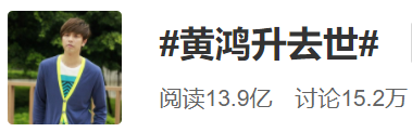 “模范初恋”意外离世，杨丞琳哭到崩溃