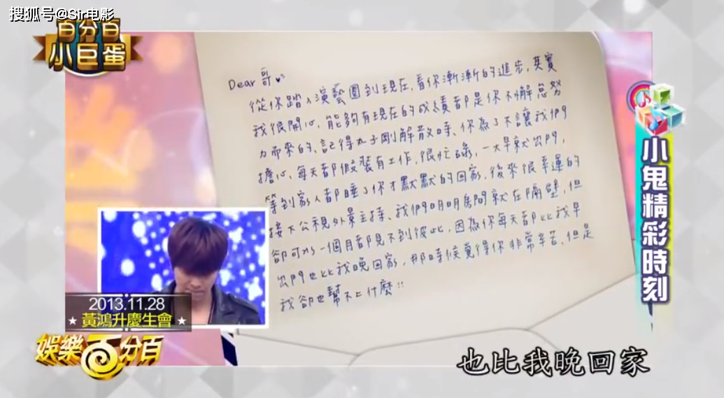 “模范初恋”意外离世，杨丞琳哭到崩溃