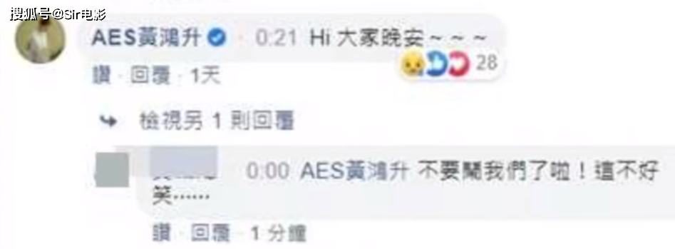 “模范初恋”意外离世，杨丞琳哭到崩溃