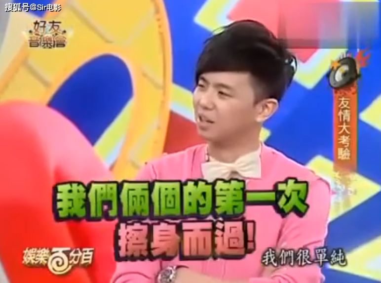 “模范初恋”意外离世，杨丞琳哭到崩溃