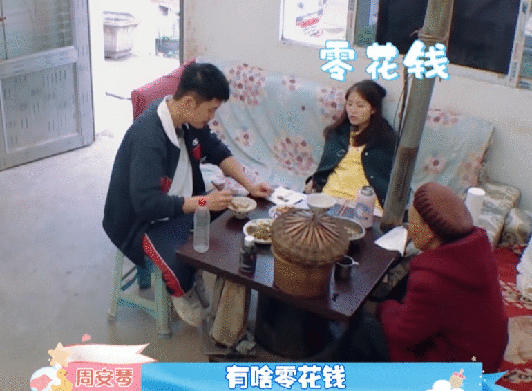 一个富二代，一个农村娃，消费观不同，这对明