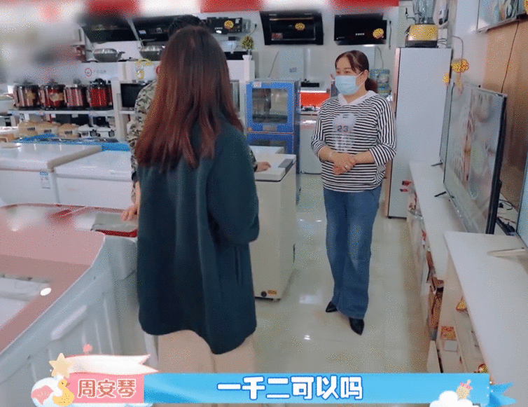 一个富二代，一个农村娃，消费观不同，这对明