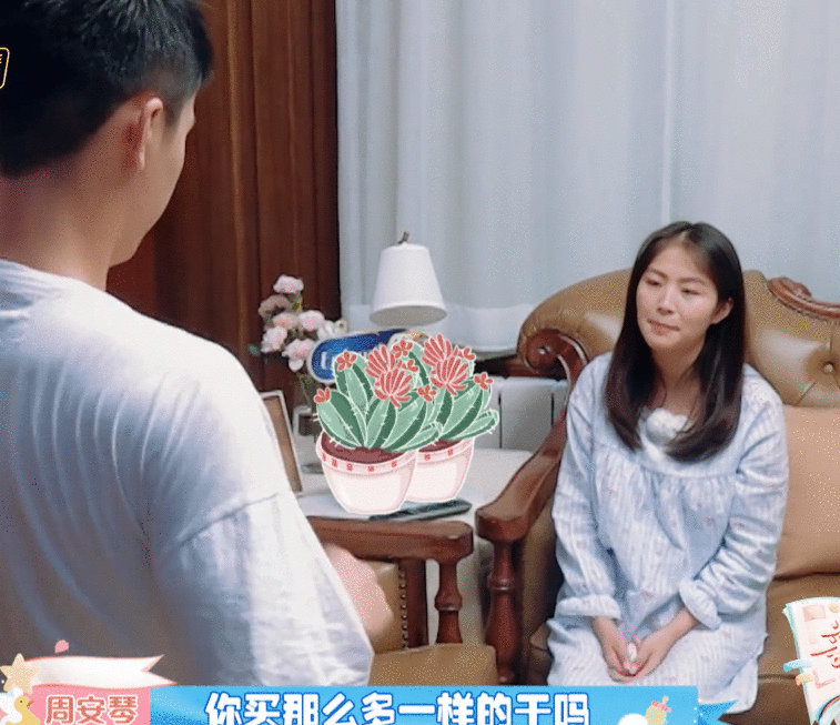 一个富二代，一个农村娃，消费观不同，这对明