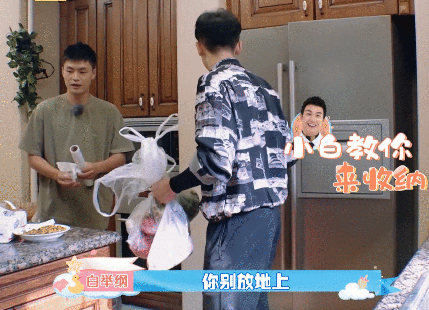 一个富二代，一个农村娃，消费观不同，这对明