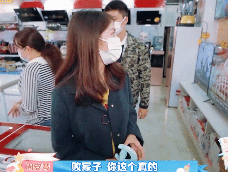 一个富二代，一个农村娃，消费观不同，这对明