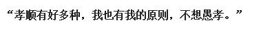 为什么梅艳芳宁愿把遗产捐了也不留给母亲？