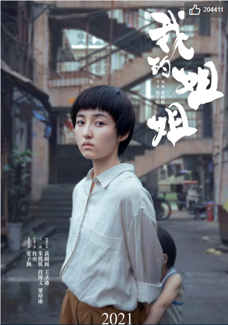 张子枫长相太短板，与同学合影站C位都不起眼，