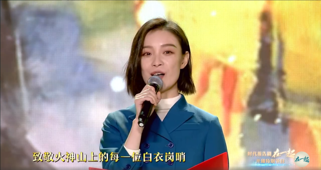 雷佳音周一围被批不敬业，诗朗诵全程低头照着