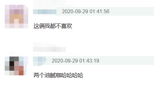 雷佳音周一围被批不敬业，诗朗诵全程低头照着