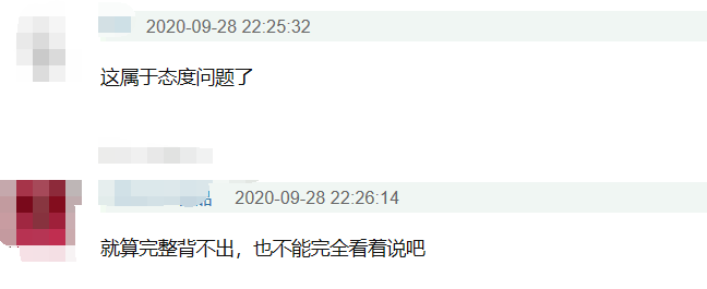 雷佳音周一围被批不敬业，诗朗诵全程低头照着