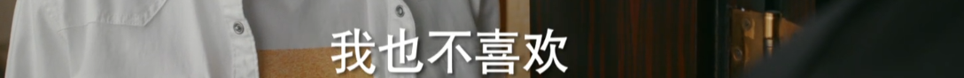 他爱：孙艺荷选择分手，和萨姆出轨无关，其实