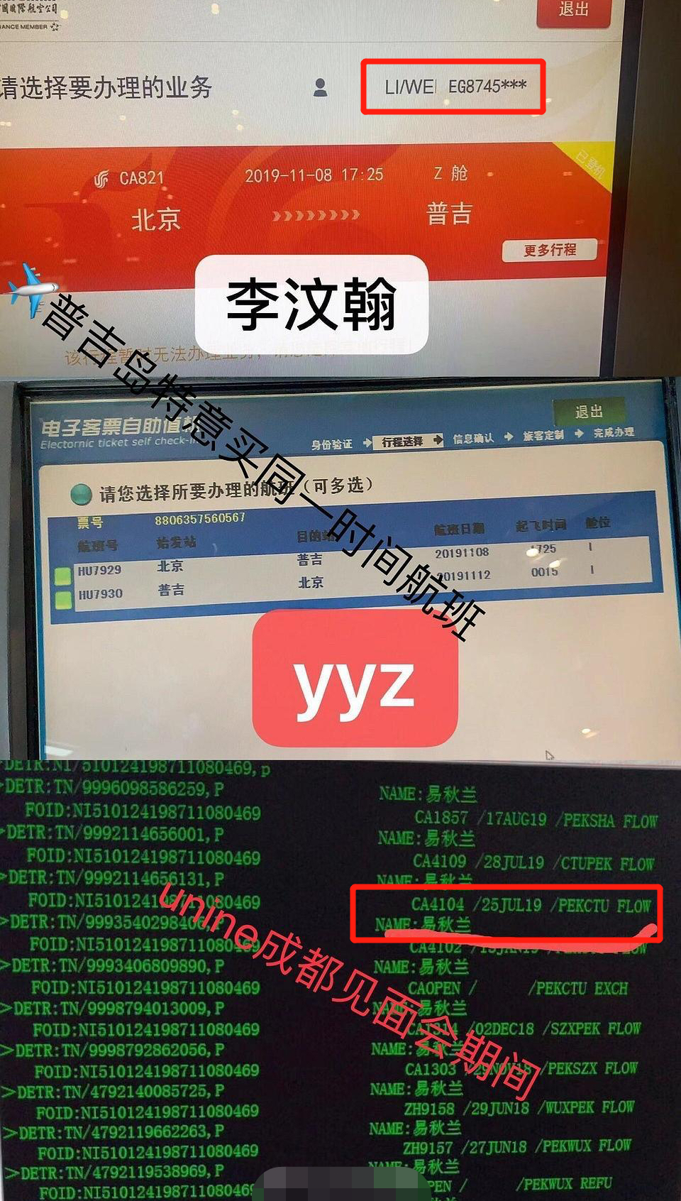 当红流量打脸曝恋情，粉丝喜获宝藏嫂子？